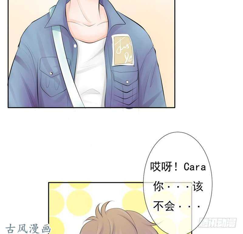 第57话 有些关系真不用说明啦-第56话