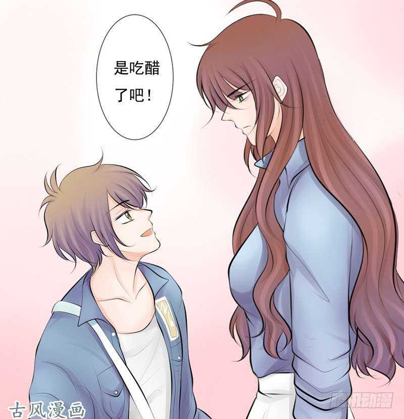 第57话 有些关系真不用说明啦-第56话