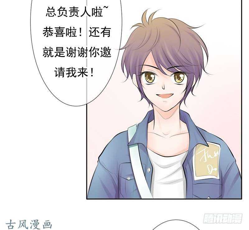 第57话 有些关系真不用说明啦-第56话