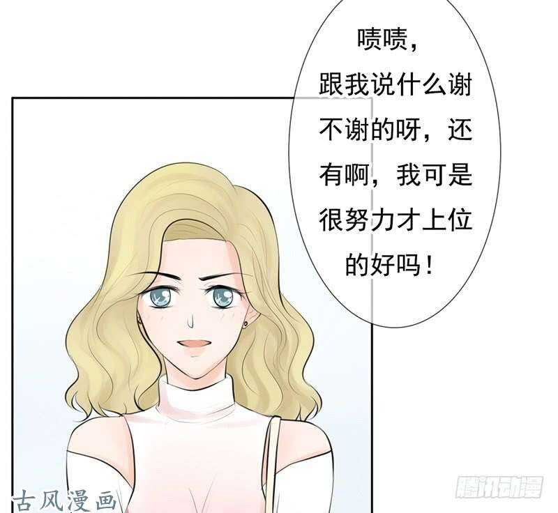 第57话 有些关系真不用说明啦-第56话