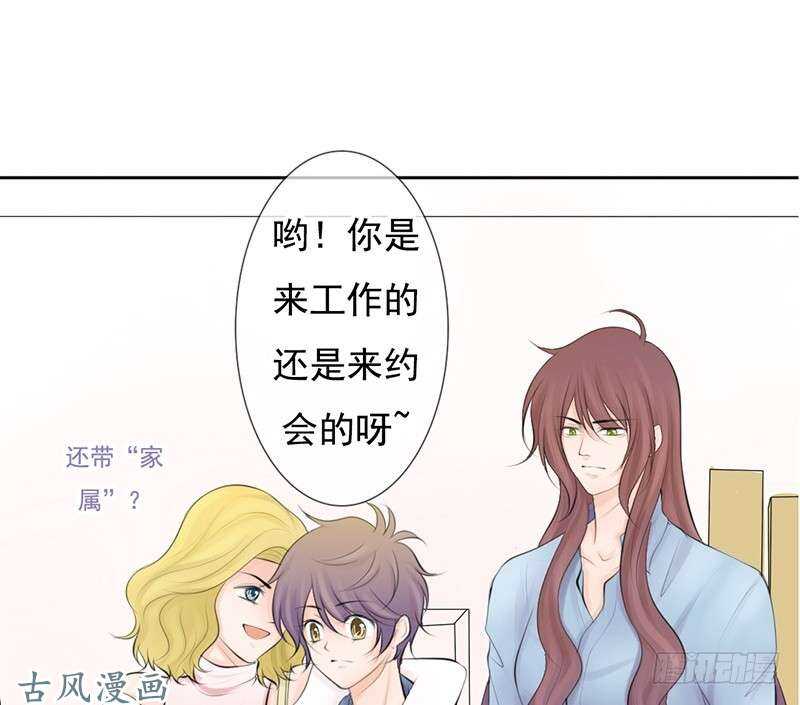 第57话 有些关系真不用说明啦-第56话