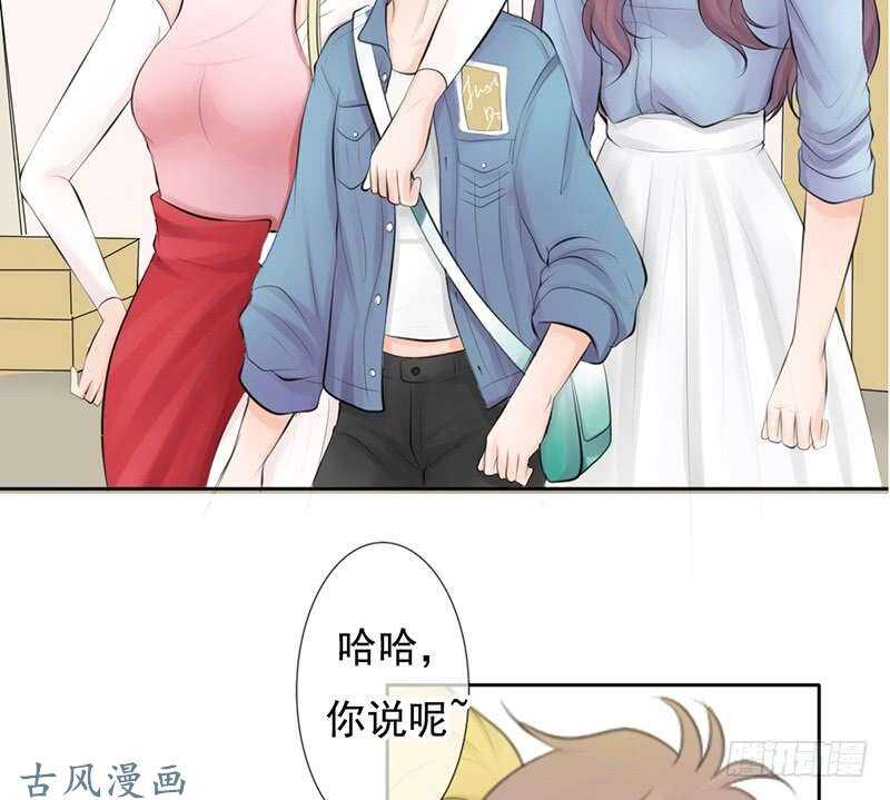 第57话 有些关系真不用说明啦-第56话