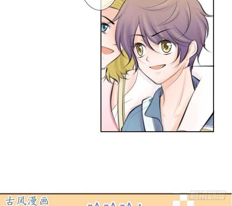 第57话 有些关系真不用说明啦-第56话