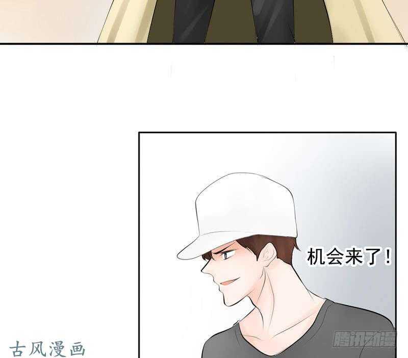 第59话 怎么又是你？-第58话
