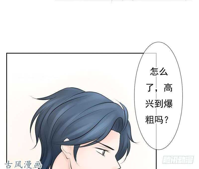 第59话 怎么又是你？-第58话