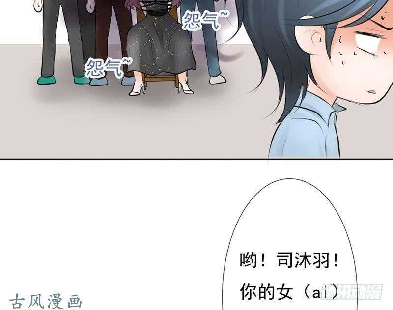 第59话 怎么又是你？-第58话