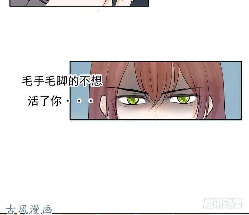 第59话 怎么又是你？-第58话