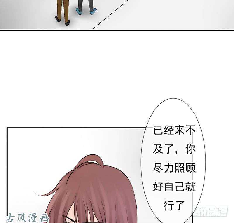 第59话 怎么又是你？-第58话