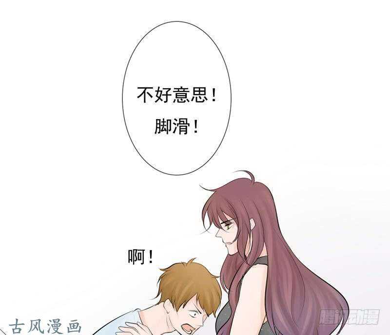 第59话 怎么又是你？-第58话