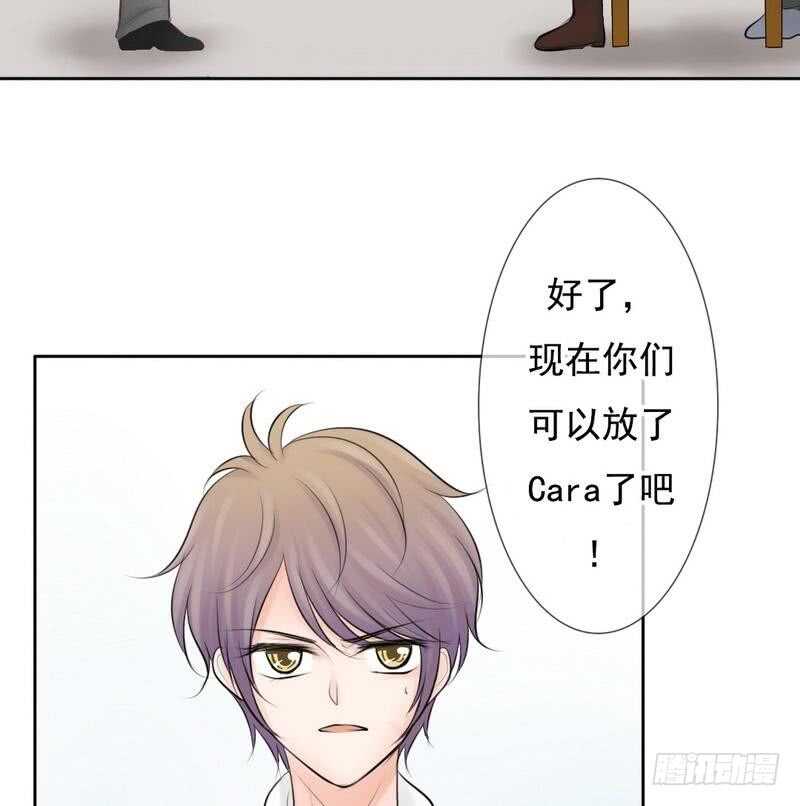 第61话 情绪反转？！-第60话