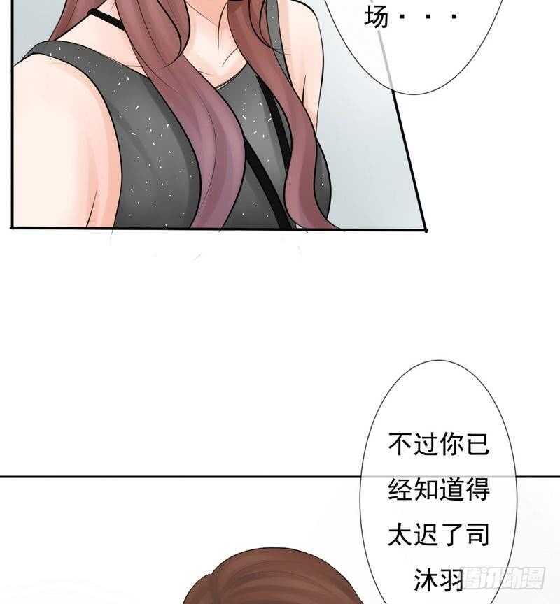 第61话 情绪反转？！-第60话
