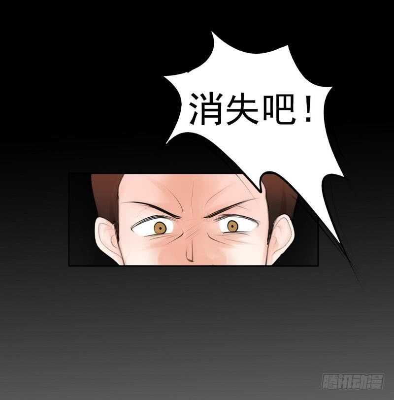 第61话 情绪反转？！-第60话
