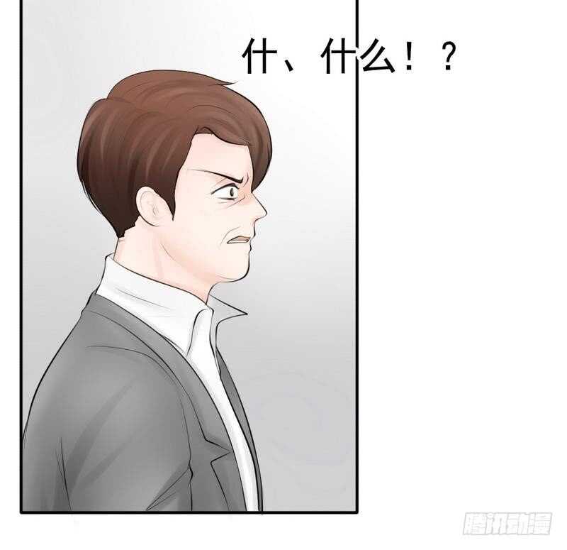 第61话 情绪反转？！-第60话