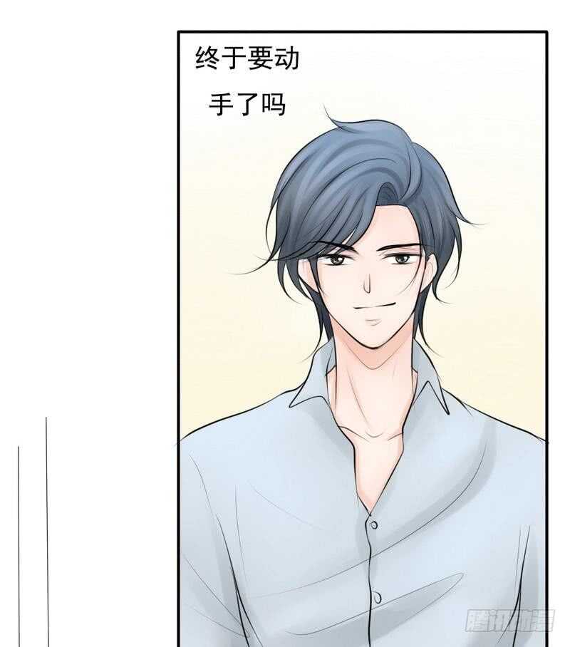 第61话 情绪反转？！-第60话