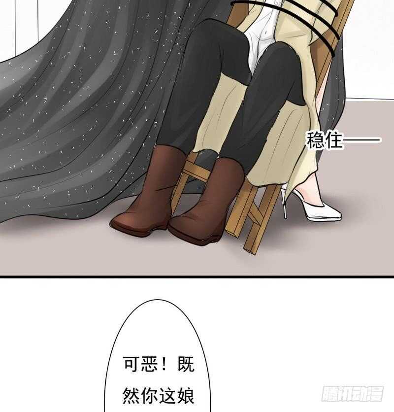 第61话 情绪反转？！-第60话
