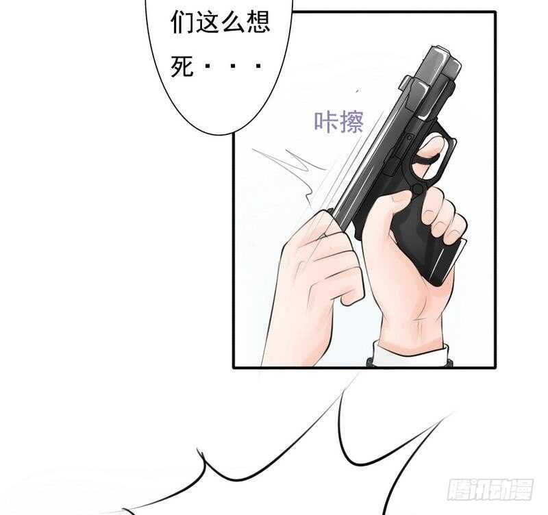 第61话 情绪反转？！-第60话