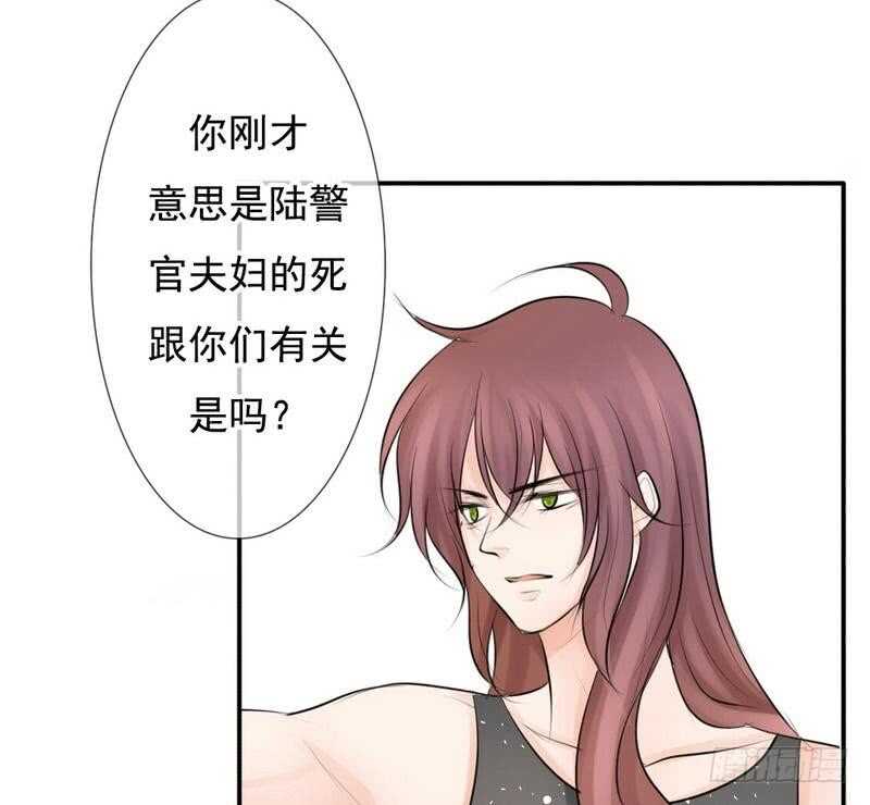 第61话 情绪反转？！-第60话