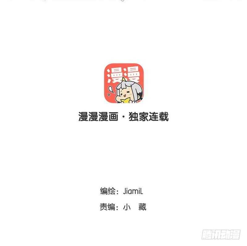 第61话 情绪反转？！-第60话
