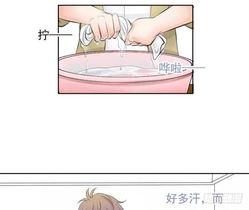 第64话 验明正身？！(1/2)-第62话