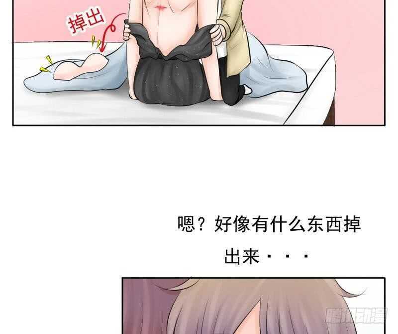 第64话 验明正身？！(1/2)-第62话
