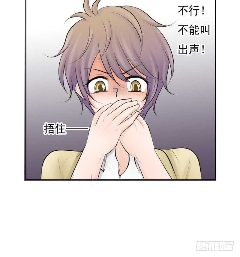 第64话 验明正身？！(1/2)-第62话