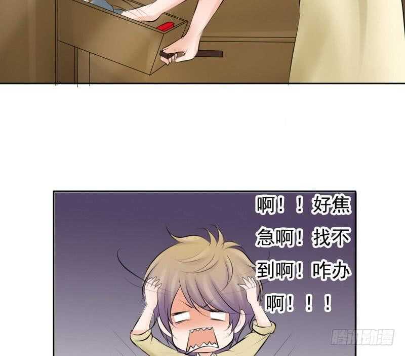第64话 验明正身？！(1/2)-第62话