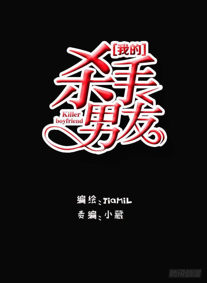 第67话 来，我们继续-第64话
