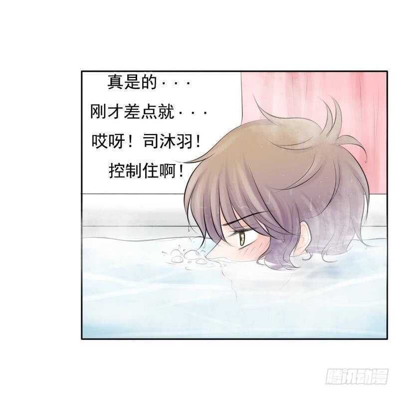 第67话 来，我们继续-第64话