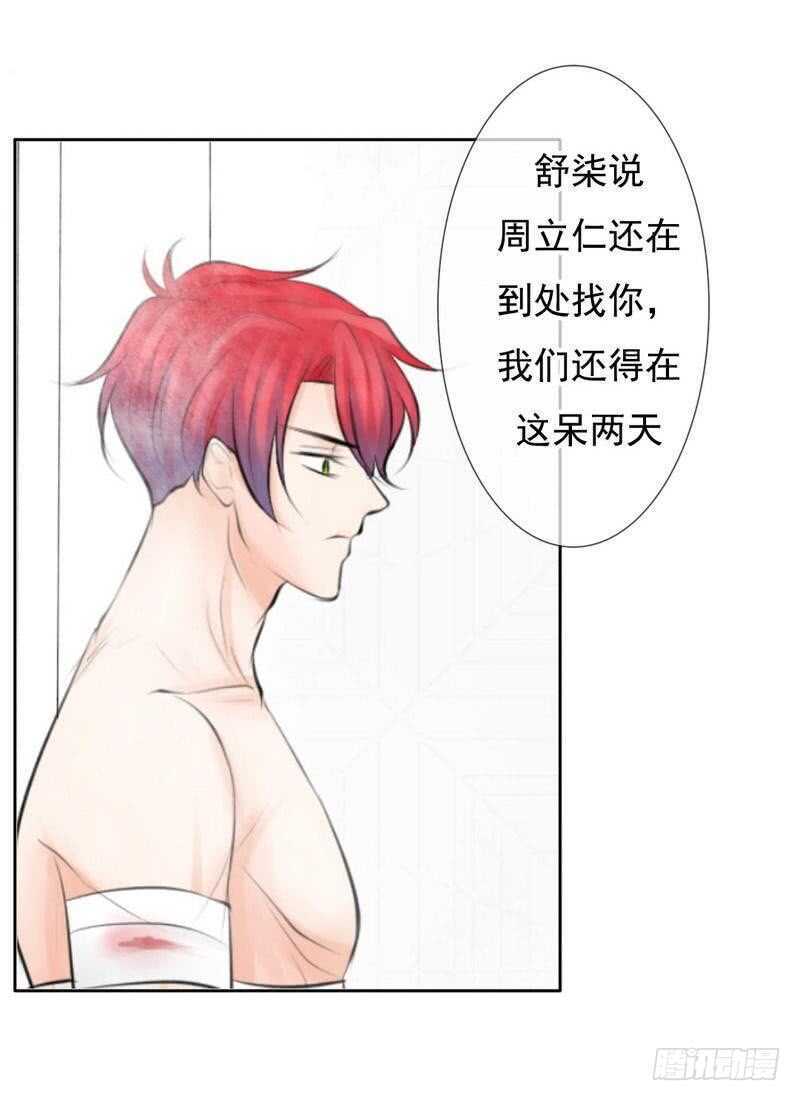 第67话 来，我们继续-第64话