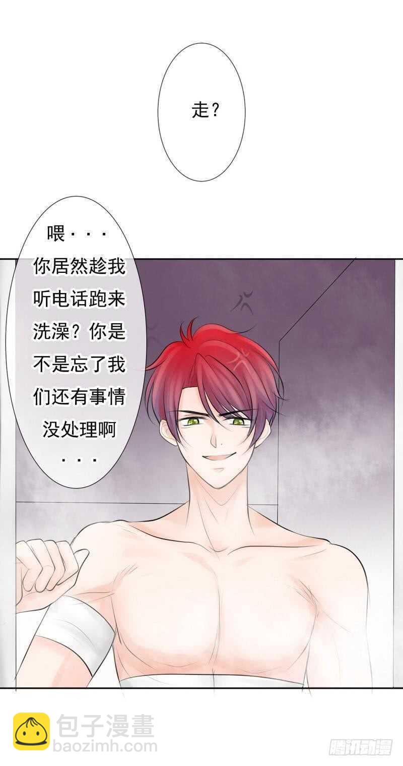 第67话 来，我们继续-第64话