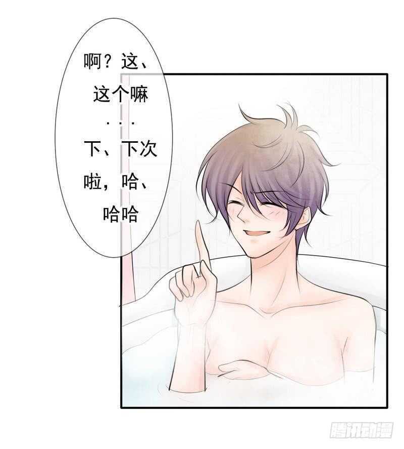第67话 来，我们继续-第64话