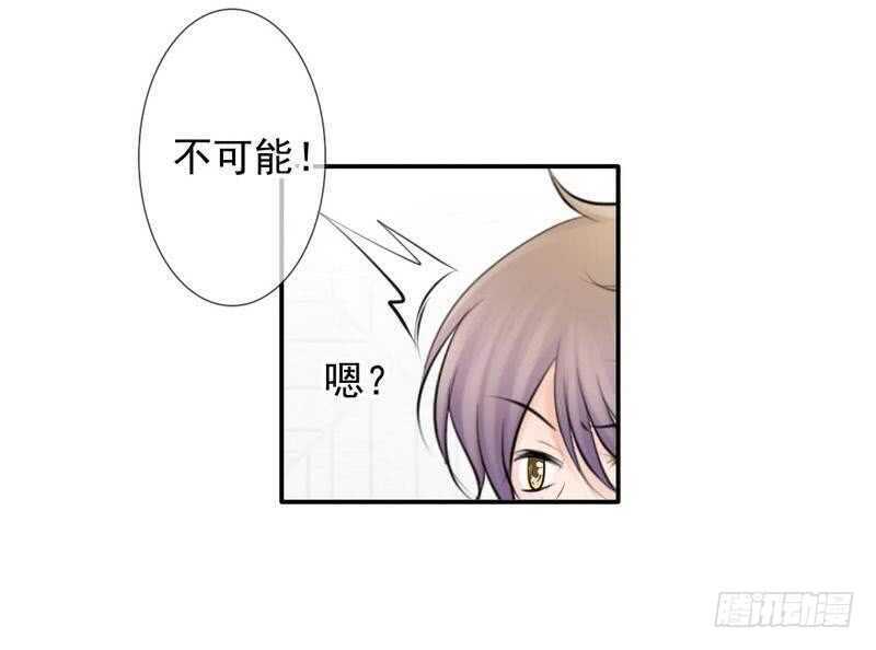 第67话 来，我们继续-第64话