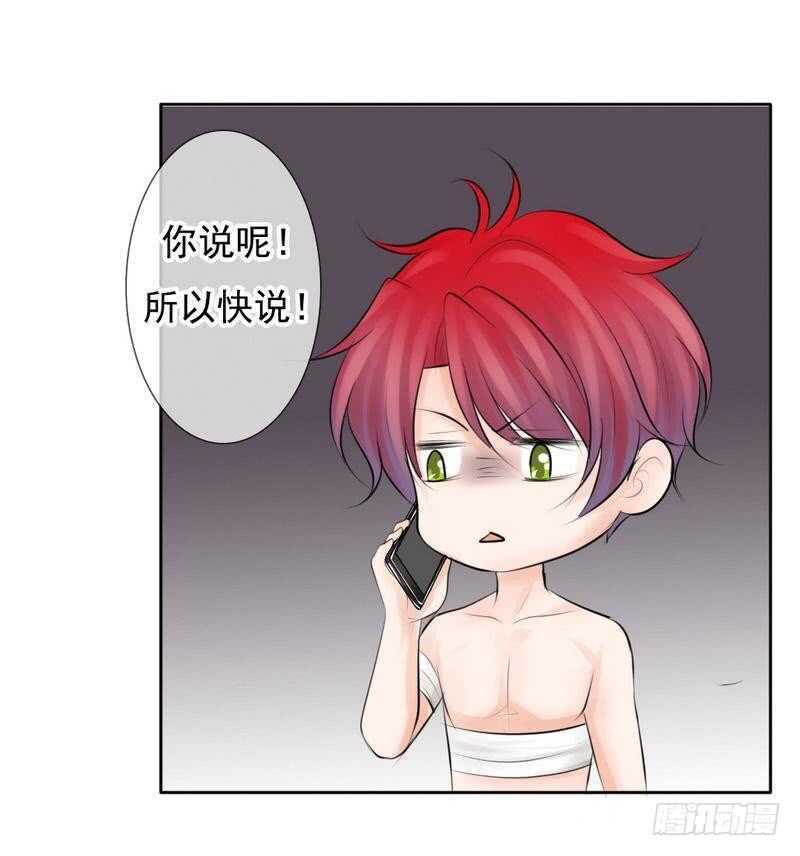 第67话 来，我们继续-第64话