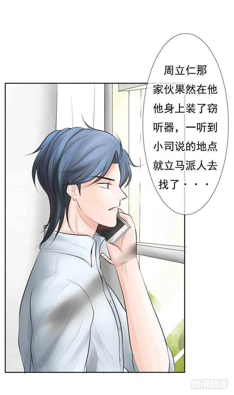 第67话 来，我们继续-第64话