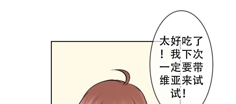 第8话 我们约会了！(1/2)-第8话