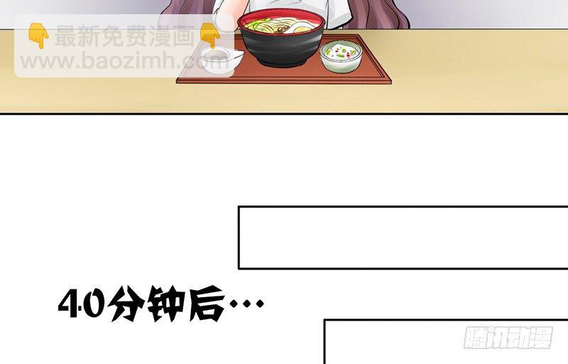 第8话 我们约会了！(1/2)-第8话