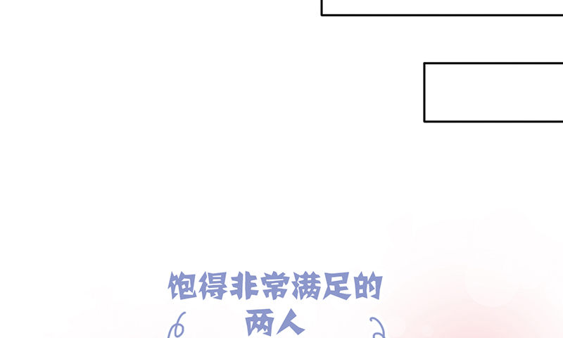第8话 我们约会了！(1/2)-第8话