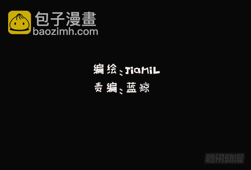 第8话 我们约会了！(1/2)-第8话