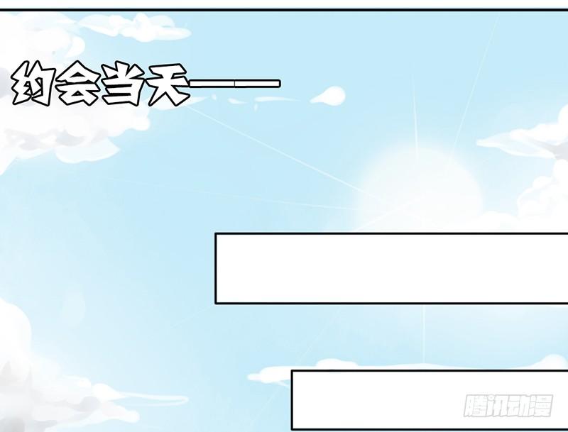 第8话 我们约会了！(1/2)-第8话
