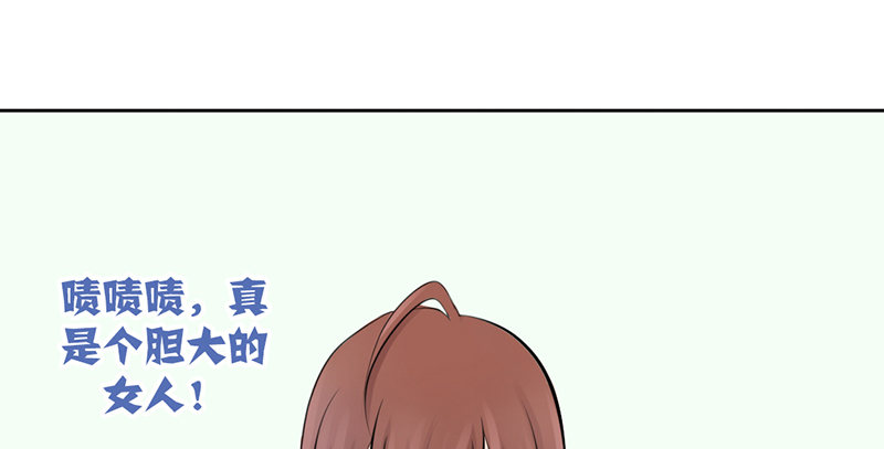第10话 我可爱的妹妹居然&hellip;(1/2)-第10话