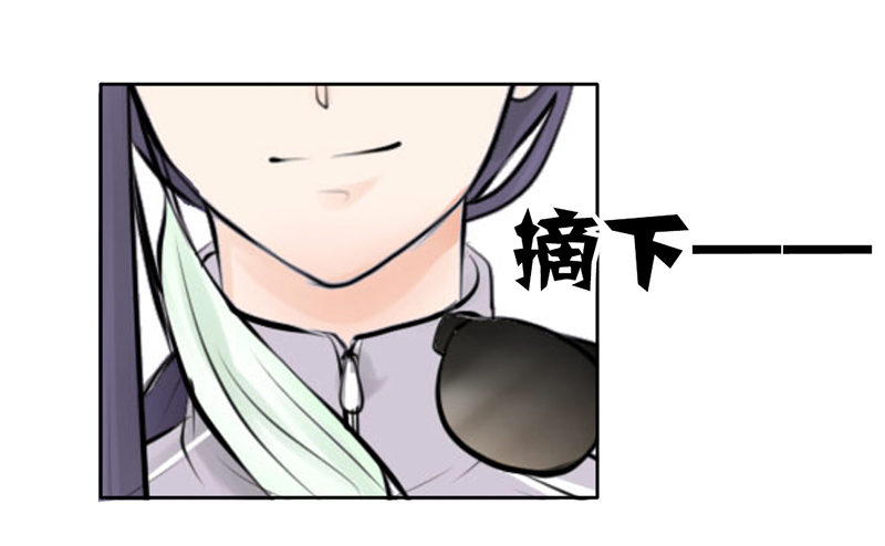 第10话 我可爱的妹妹居然&hellip;(1/2)-第10话
