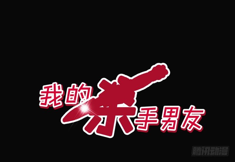 第10话 我可爱的妹妹居然&hellip;(1/2)-第10话
