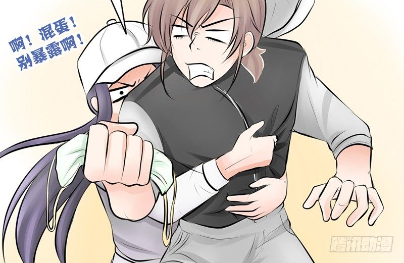 第10话 我可爱的妹妹居然&hellip;(1/2)-第10话
