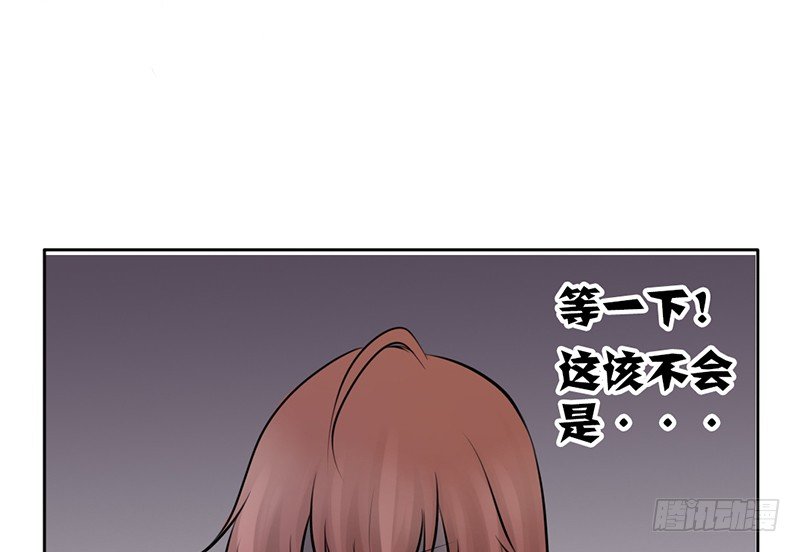 第10话 我可爱的妹妹居然&hellip;(1/2)-第10话