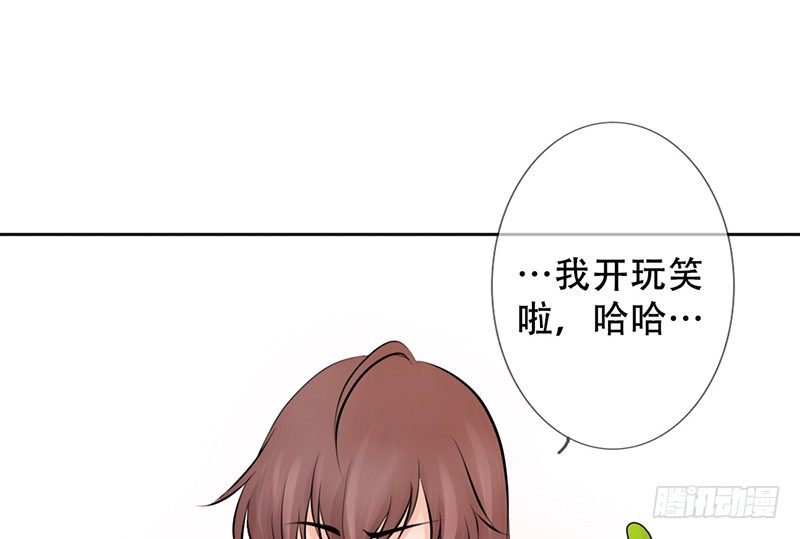 第10话 我可爱的妹妹居然&hellip;(1/2)-第10话