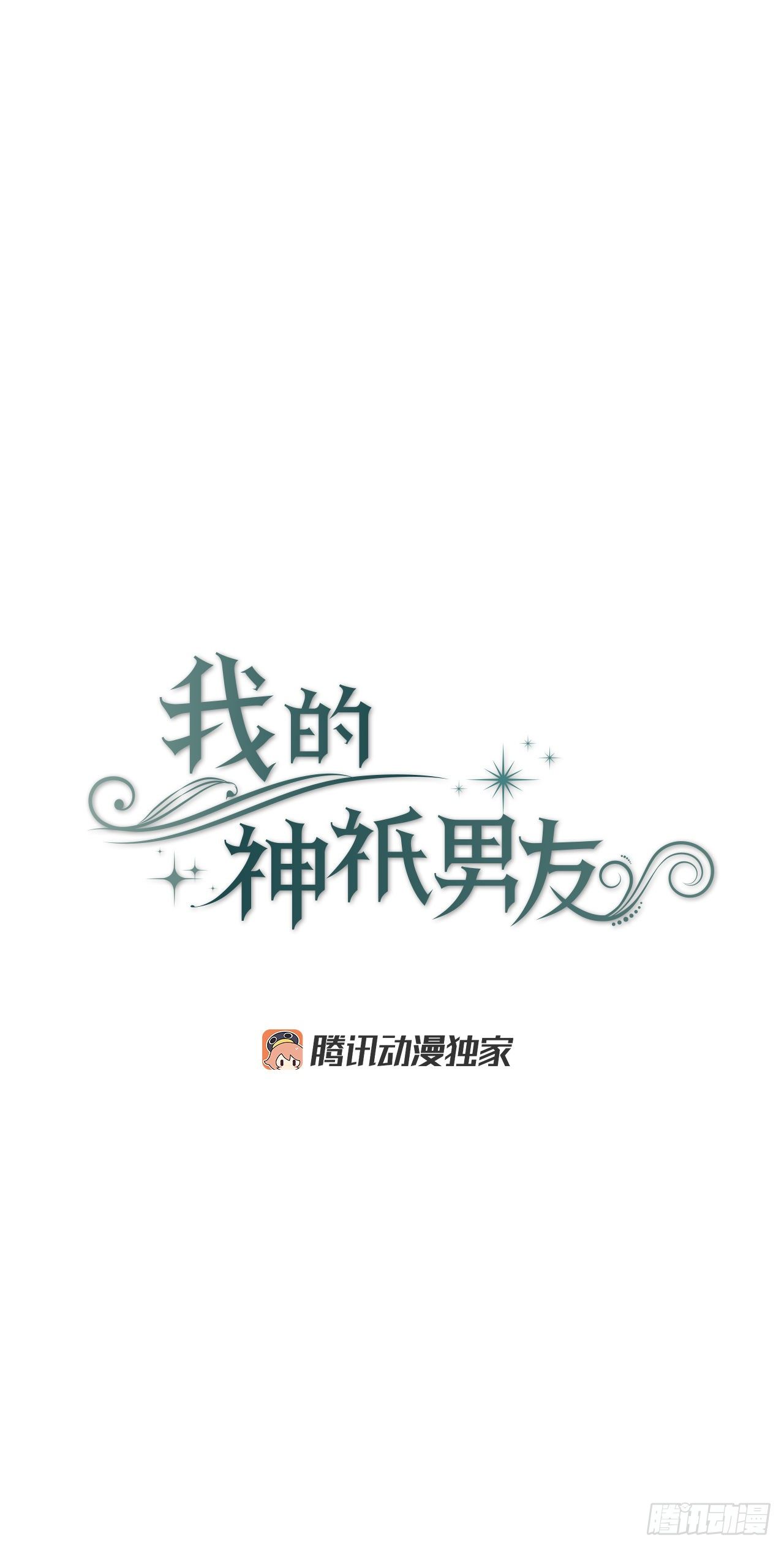 1.蓝洞(1/2)-第2话