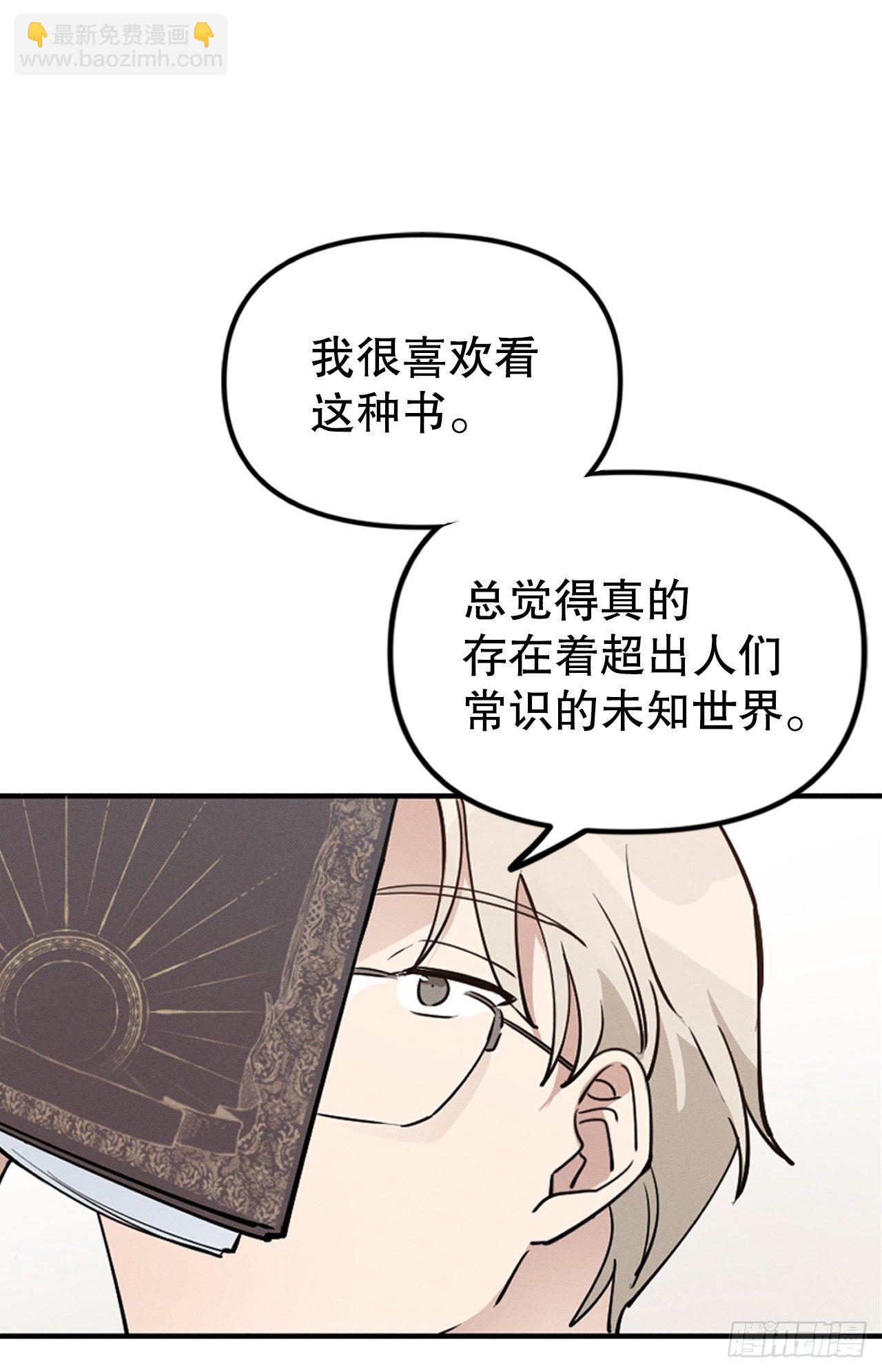 1.蓝洞(1/2)-第2话