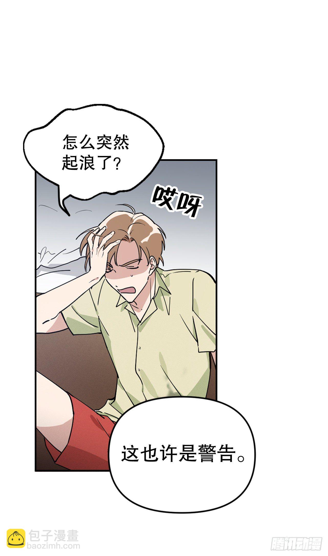 1.蓝洞(1/2)-第2话