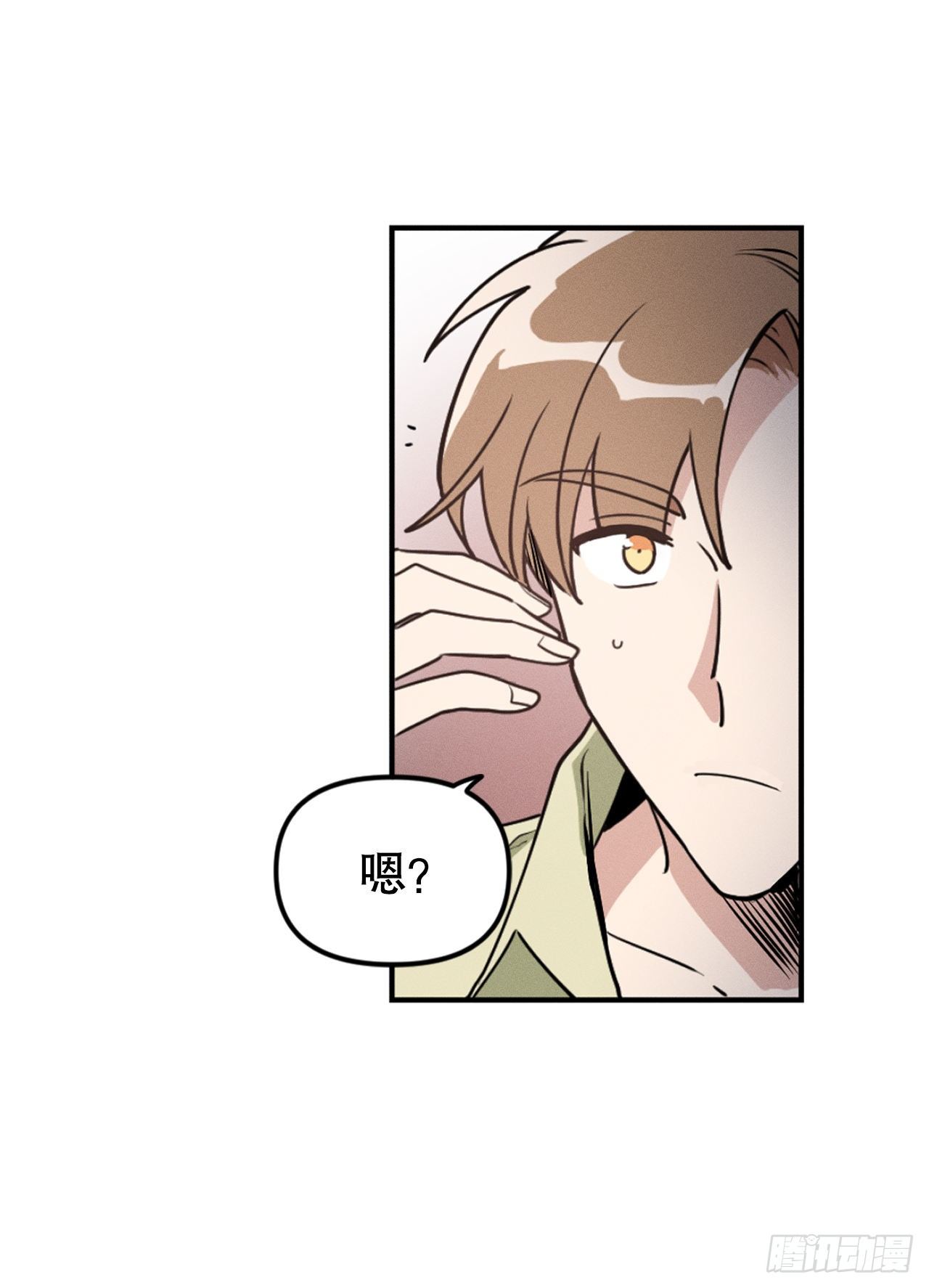 1.蓝洞(1/2)-第2话