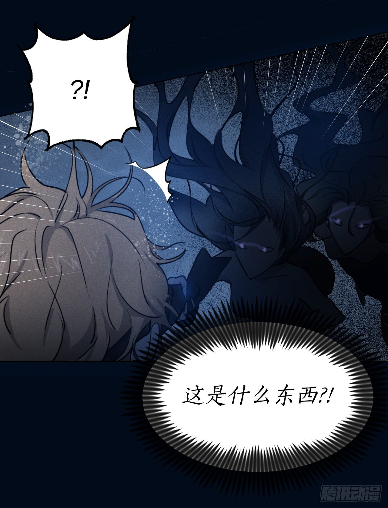 1.蓝洞(1/2)-第2话